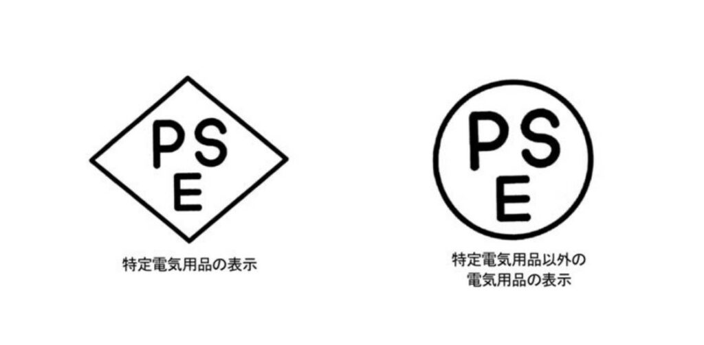 PSEマーク
