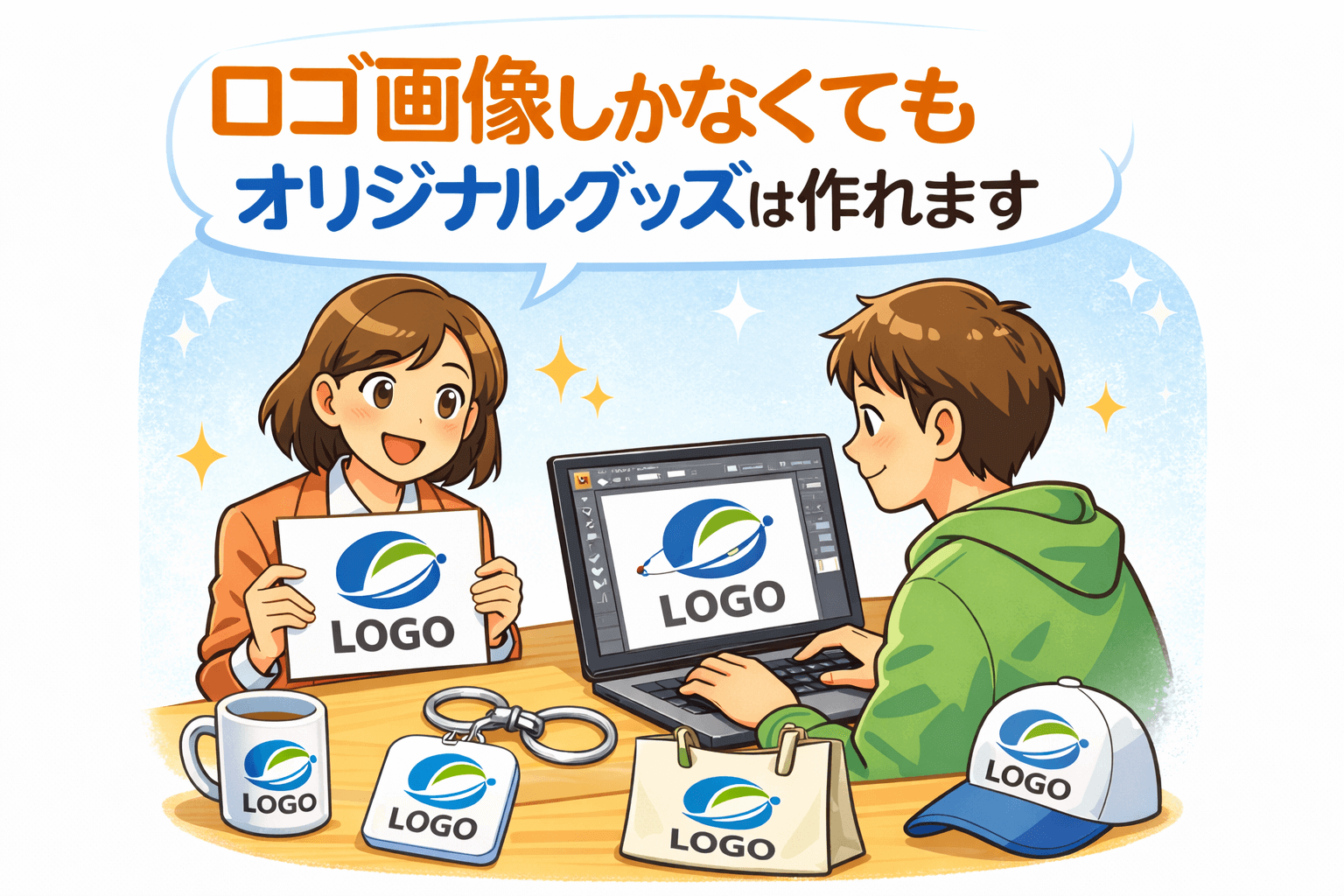 ロゴ画像しかなくてもオリジナルグッズは作れます